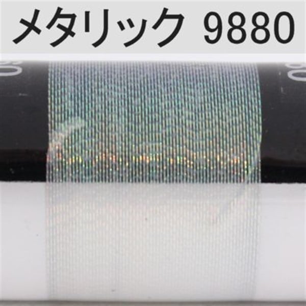 PROWRAP メタリックスレッド ※シルバー・ガンメタ系(9880(パール)-D(太))